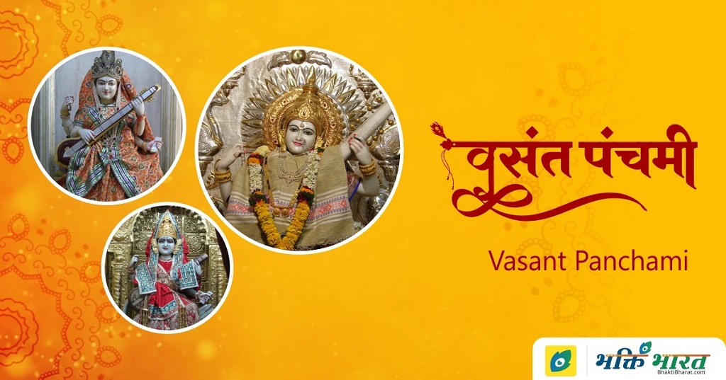 Vasant Panchami