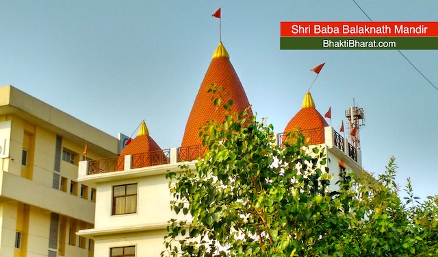 Sector 71, Baba Balak Nath Mandir () - D-3A, Sector 71 Noida Uttar Pradesh