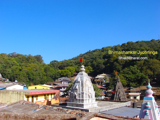 Bhimashankar Jyotirlinga | भीमाशंकर ज्योतिर्लिंग | Bhimashankar ...