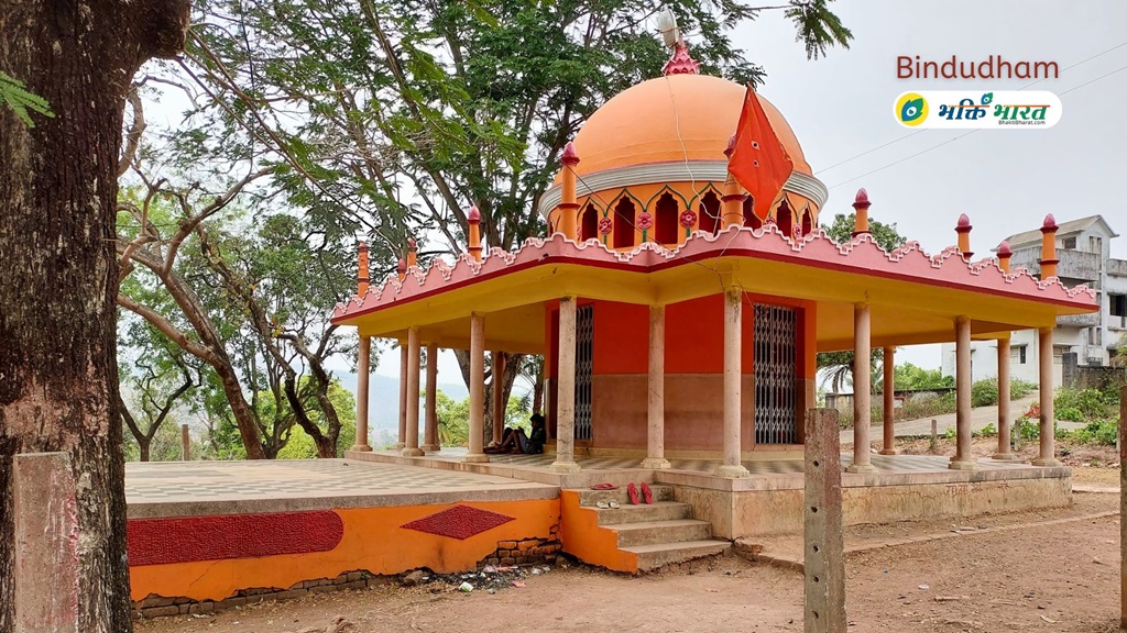 बिन्दुधाम () - Bindudham, Shankar Rd, Barharwa Jhiktia Jharkhand 