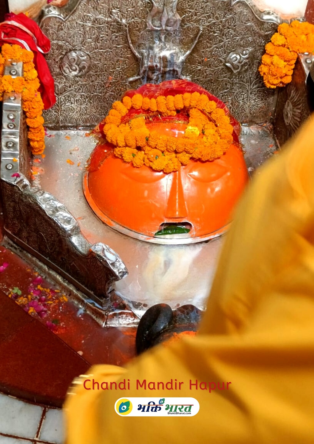 Chandi Mandir Hapur चंडी मंदिर हापुड़ Kissanganj UttarPradesh