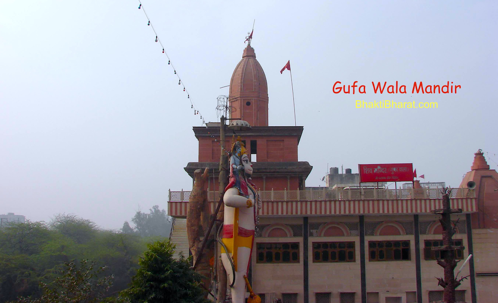 Gufa Wala Mandir () - G Block Preet Vihar New Delhi