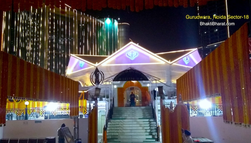 गुरु नानक गुरुपर्व Guru Nanak Gurpurab 2024 Date Friday, 15