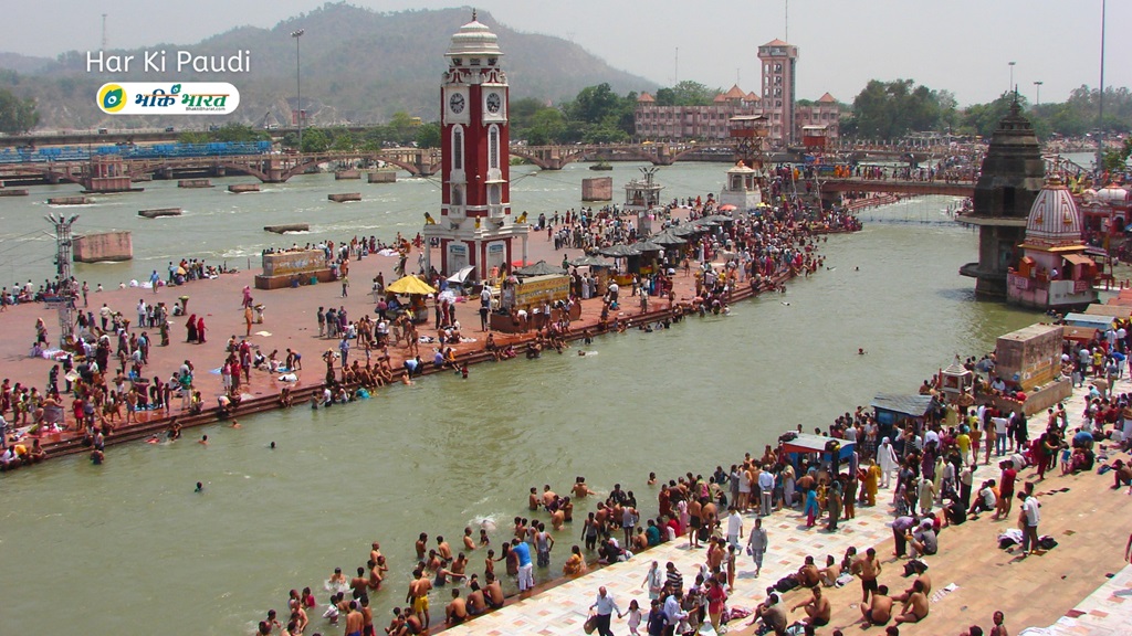 हर की पौड़ी, हरिद्वार () - Har Ki Pauri Haridwar Uttarakhand