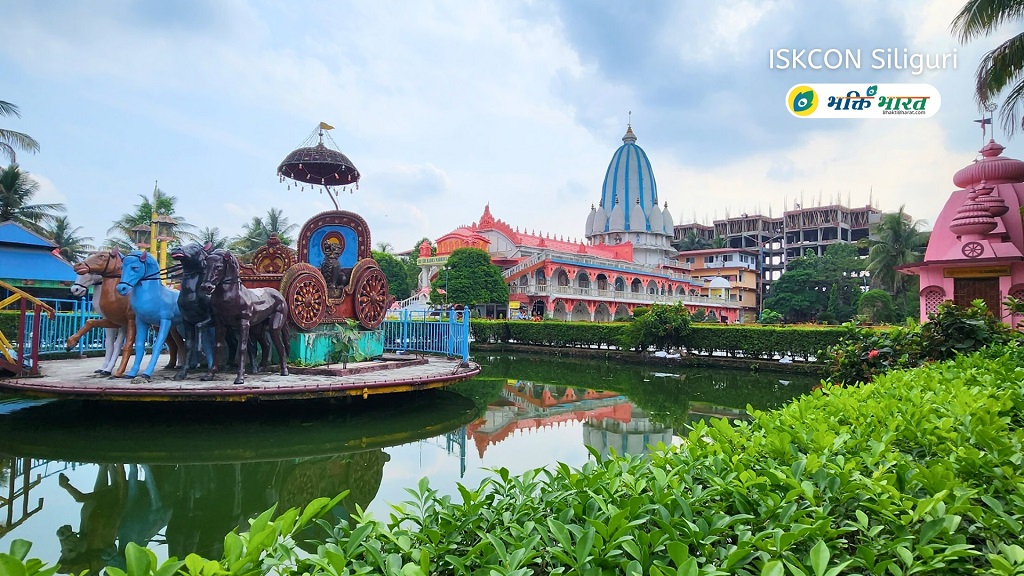 ISKCON Temple Siliguri () - Iskcon Rd, Ward 40, Gitalpara Siliguri West Bengal