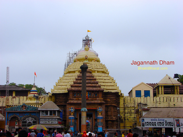 Jagannath Dham | जगन्नाथ धाम | Puri Odisha - BhaktiBharat.com