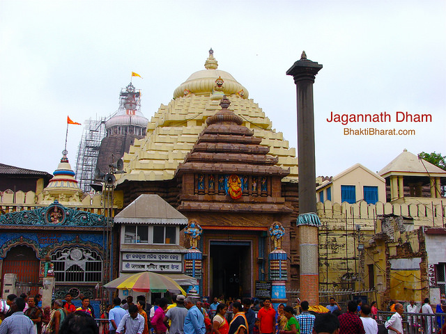 Jagannath Dham | जगन्नाथ धाम | Puri Odisha - BhaktiBharat.com