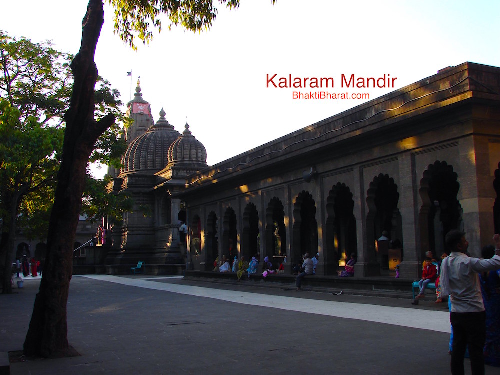 Shri Kalaram Mandir | श्री कालाराम मंदिर | Nashik Maharashtra ...