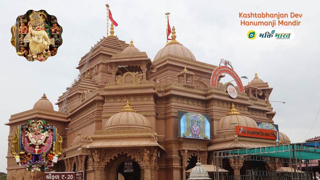 कष्टभंजन देव हनुमानजी मंदिर () - Shree Kashtabhanjan dev Hanumanji Mandir P.O.Salangpur Gujarat