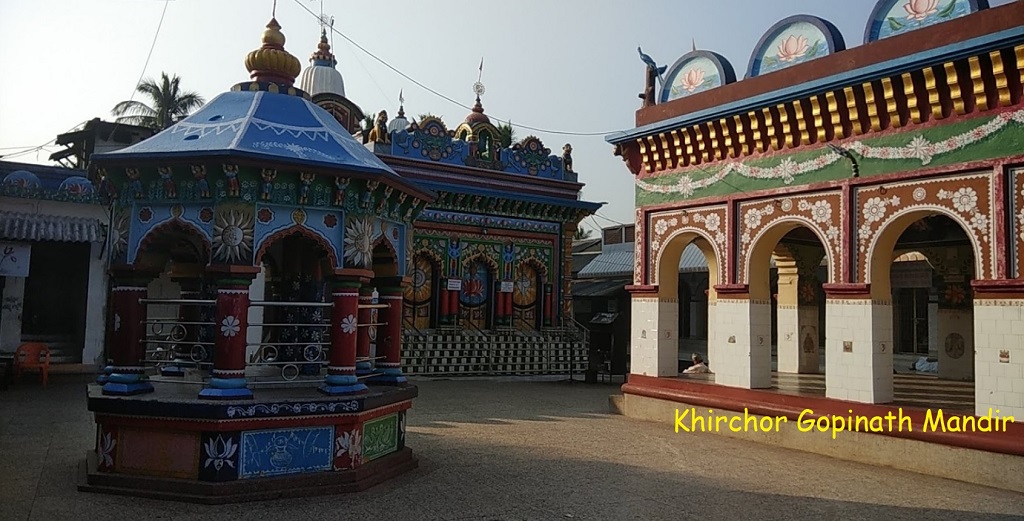 Khirchor Gopinath () - Khirochora Gopinath Mandir Road Gouradanda Odisha