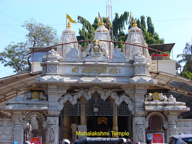 mahalaxmi temple near me