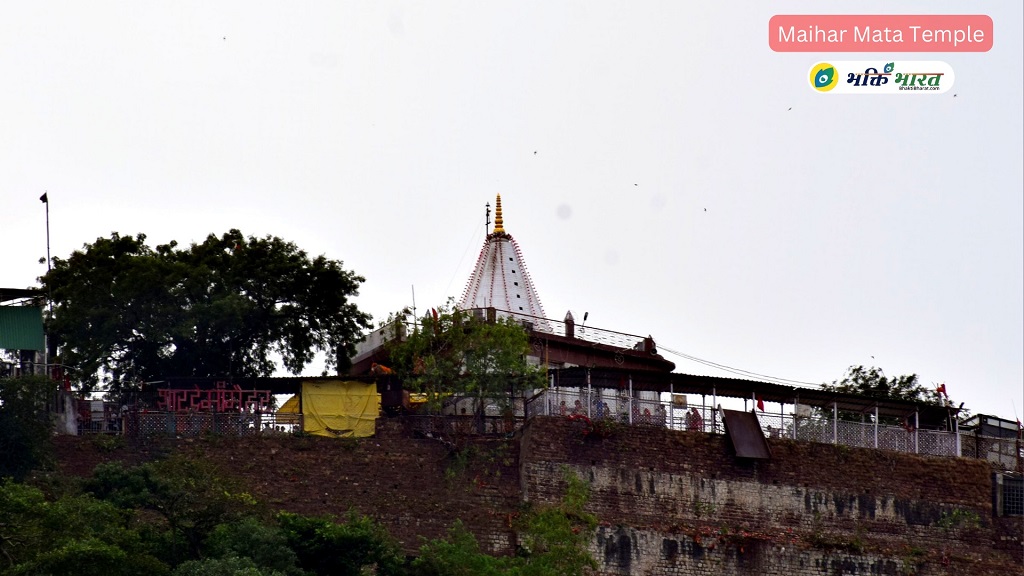 Maihar Mata Temple () - Maa Sharda Mandir Maihar Madhya Pradesh