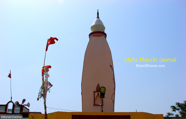 Jaimai Mata Mandir () - Jaimai Sirsaganj Uttar Pradesh