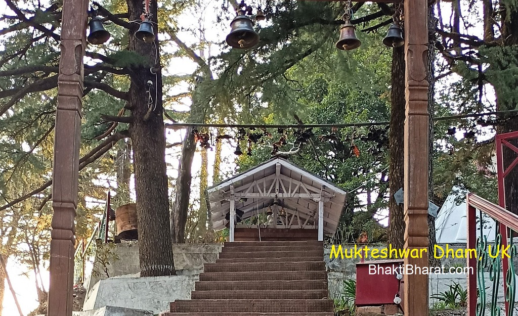 Mukteshwar Dham () - Mukteshwar Dham Mukteshwar Uttarakhand 