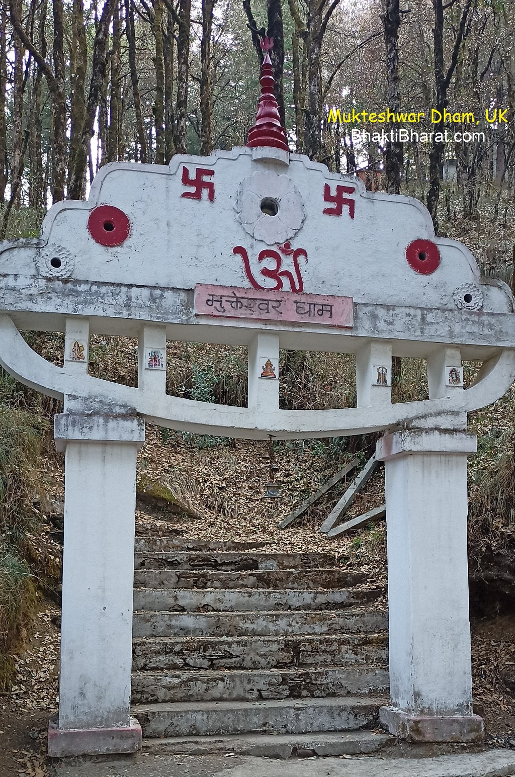 मुक्तेश्वर धाम | Mukteshwar Dham | Mukteshwar Uttarakhand ...