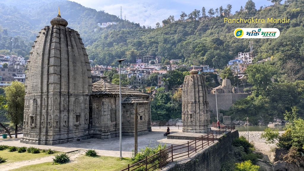 Panchvaktra Mandir () - NH 20, Purani Mandi Mandi Himachal Pradesh