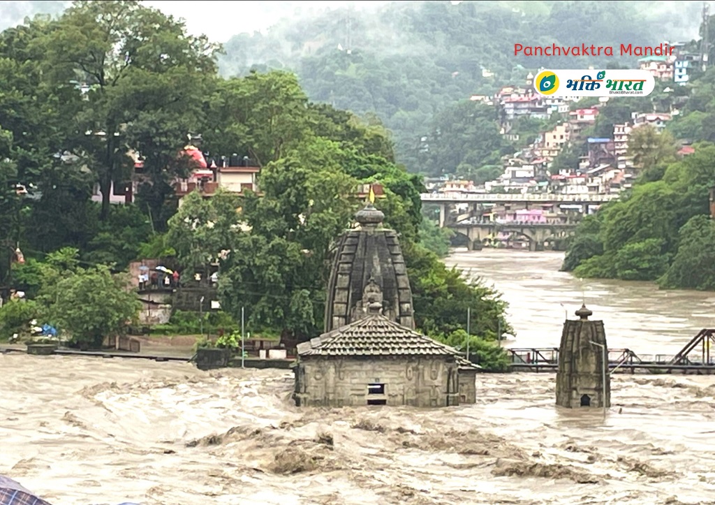 Panchvaktra Mandir पंचवक्त्र मंदिर Mandi Himachal Pradesh 8397