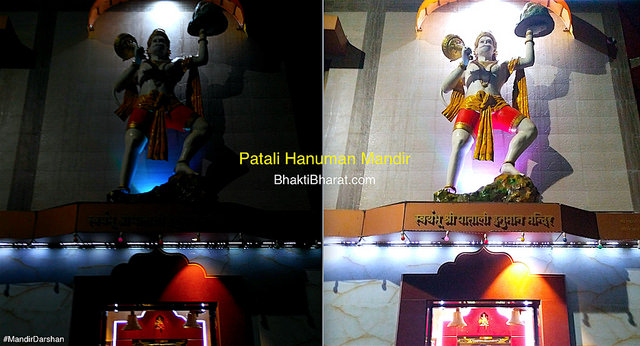 Swayambhu Shri Patali Hanuman Mandir () - Bhulabhai Desai Marg, Mahalaxmi West, Breach Candy, Cumballa Hill, Mumbai Maharashtra - 400026 Mumbai Maharashtra