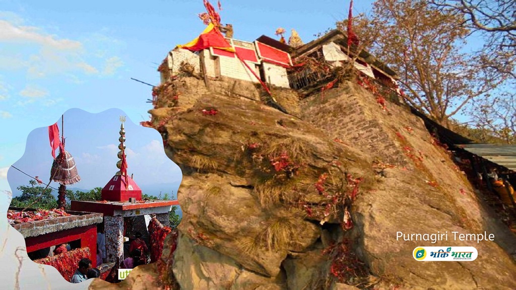 Purnagiri Temple () - Purnagiri Temple Tanakpur Uttarakhand