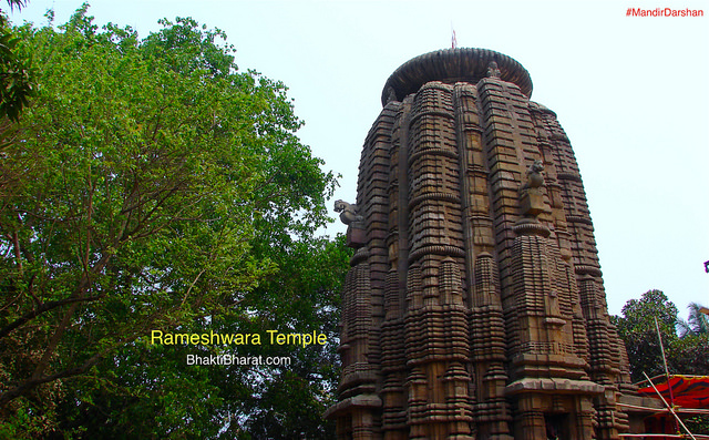 Shri Rameswara Temple () - Gautam Nagar Bhubaneswar Odisha