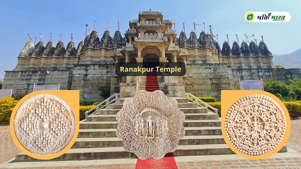 रणकपुर मंदिर () - Jain Temple Ranakpur Rajasthan