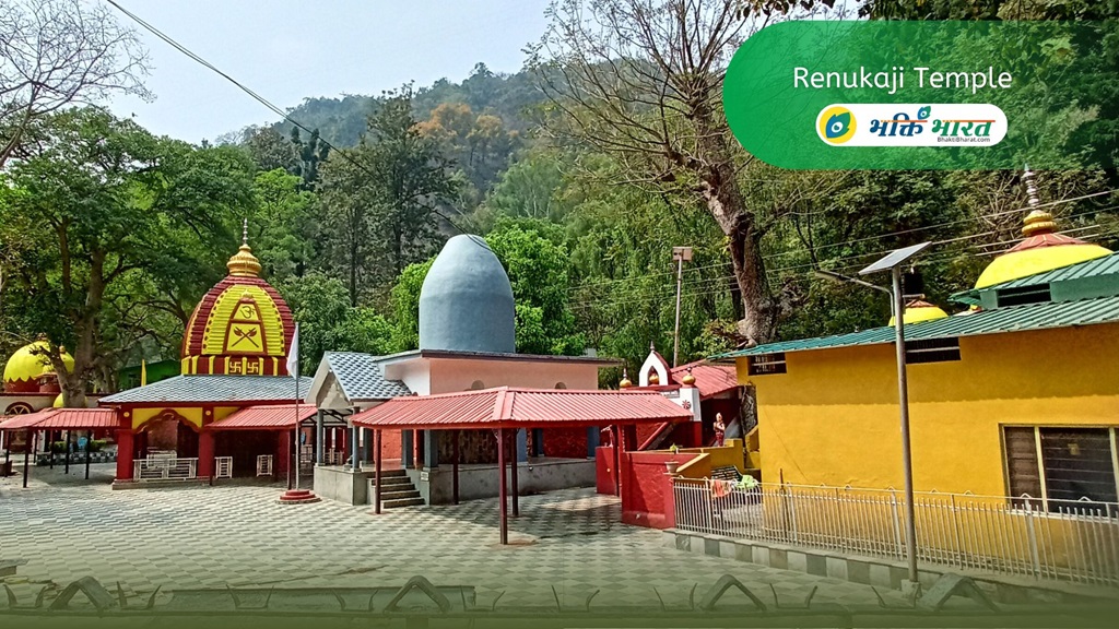 रेणुकाजी मंदिर () - Renuka Ji Nahan Himachal Pradesh