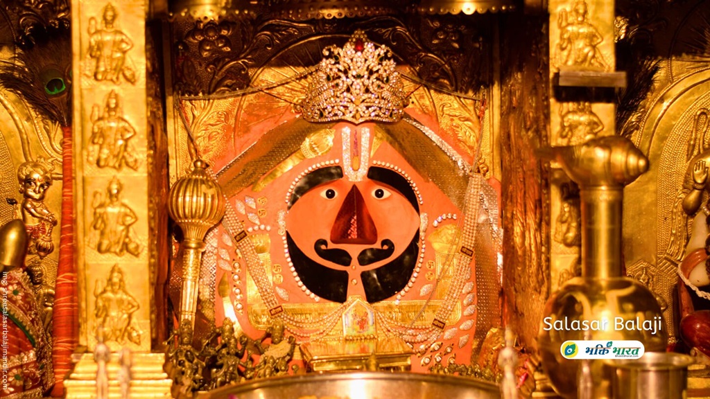 Salasar Balaji Mandir () - Shree Balaji Bhandhar, Ishardas ji ka Trust, near, Balaji Temple Rd, near Shri Hanuman Seva Samiti Salasar Rajasthan