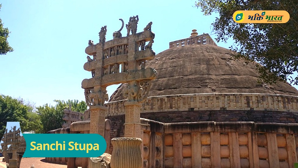 Stupa No 1, South Gateway or Torana and Stupa. The Great Stupa, World  Heritage Site, Sanchi, Madhya Pradesh, India. | Stock image | Colourbox