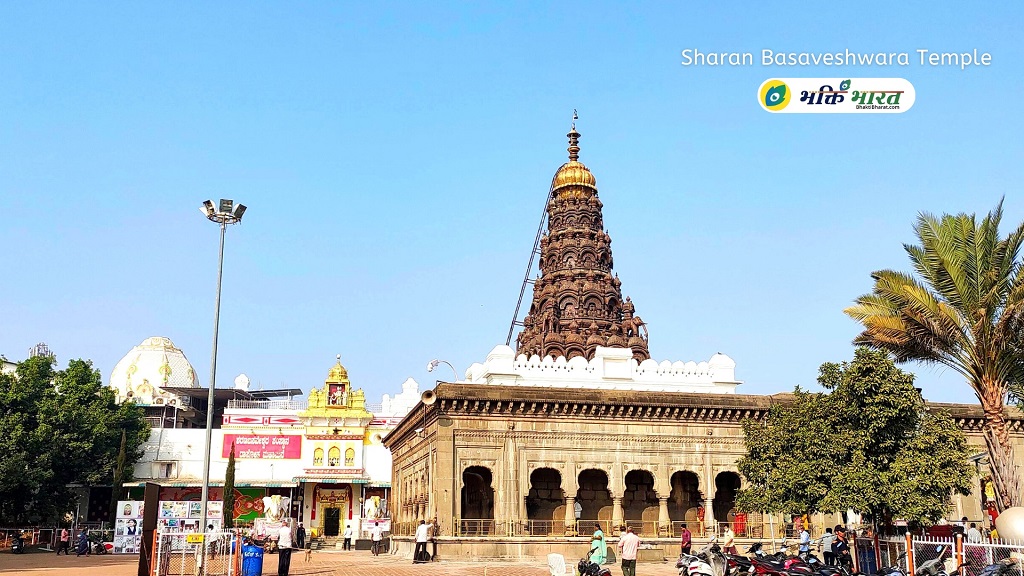 Sharan Basaveshwara Temple () - Raghavendra Colony, Brhampur Kalaburagi Karnataka