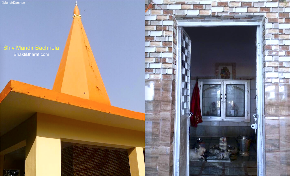 Shri Shiv Mandir () - National Highway 2, Bachhela Bachheli Sirsaganj Uttar Pradesh