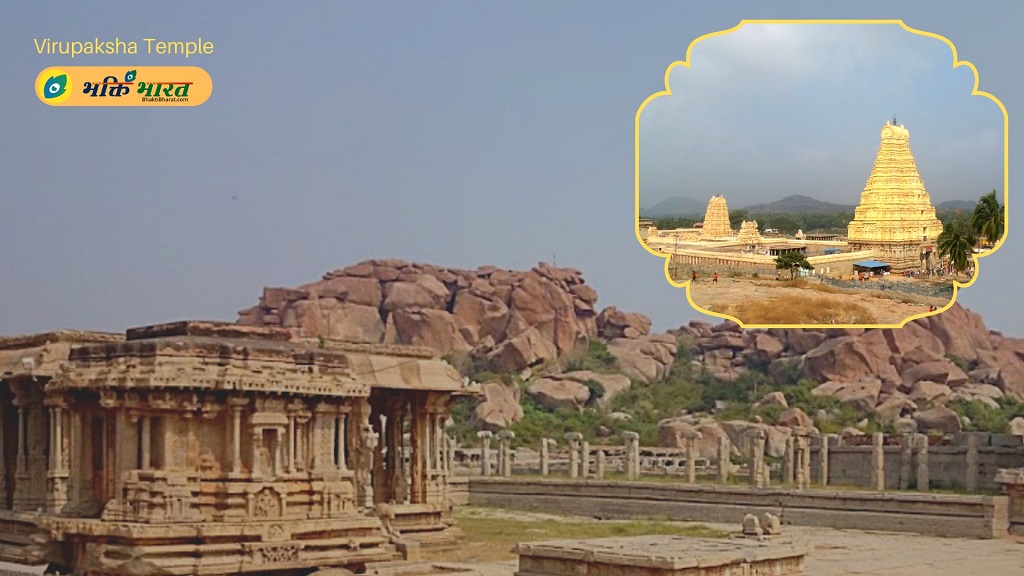 विरुपाक्ष मंदिर () - River Road Hampi Karnataka