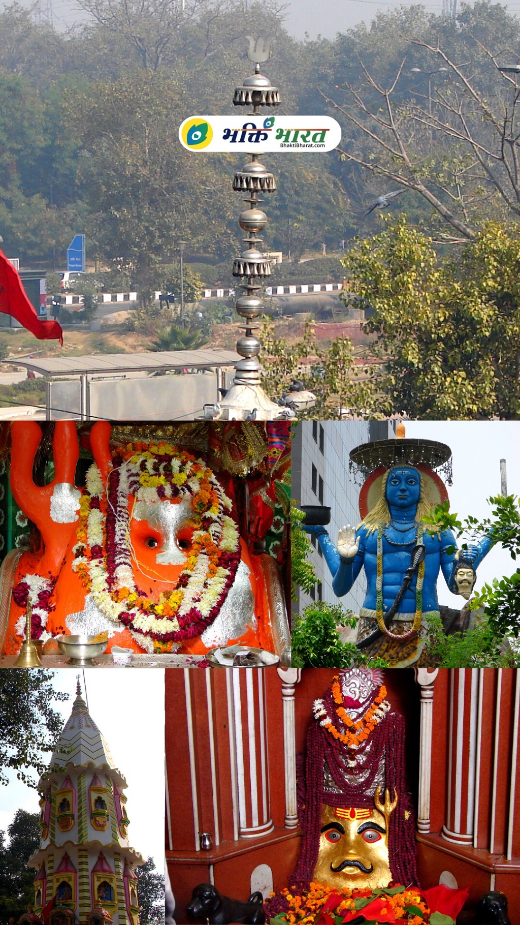 Bhairav Mandir In Delhi - Web Stories - BhaktiBharat.com