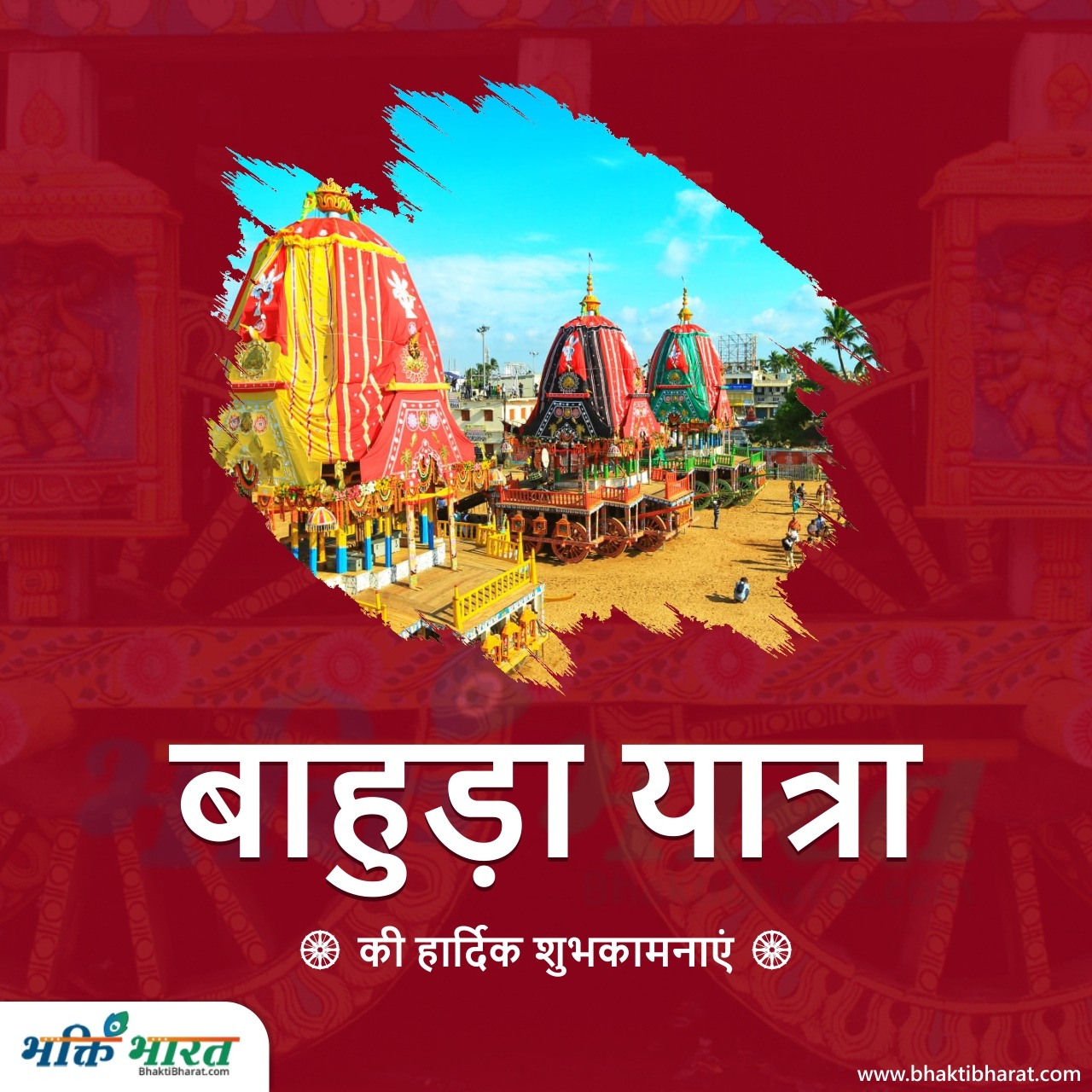 Jagannath Rath Yatra 2024 Date And Place Pris Jaquelin