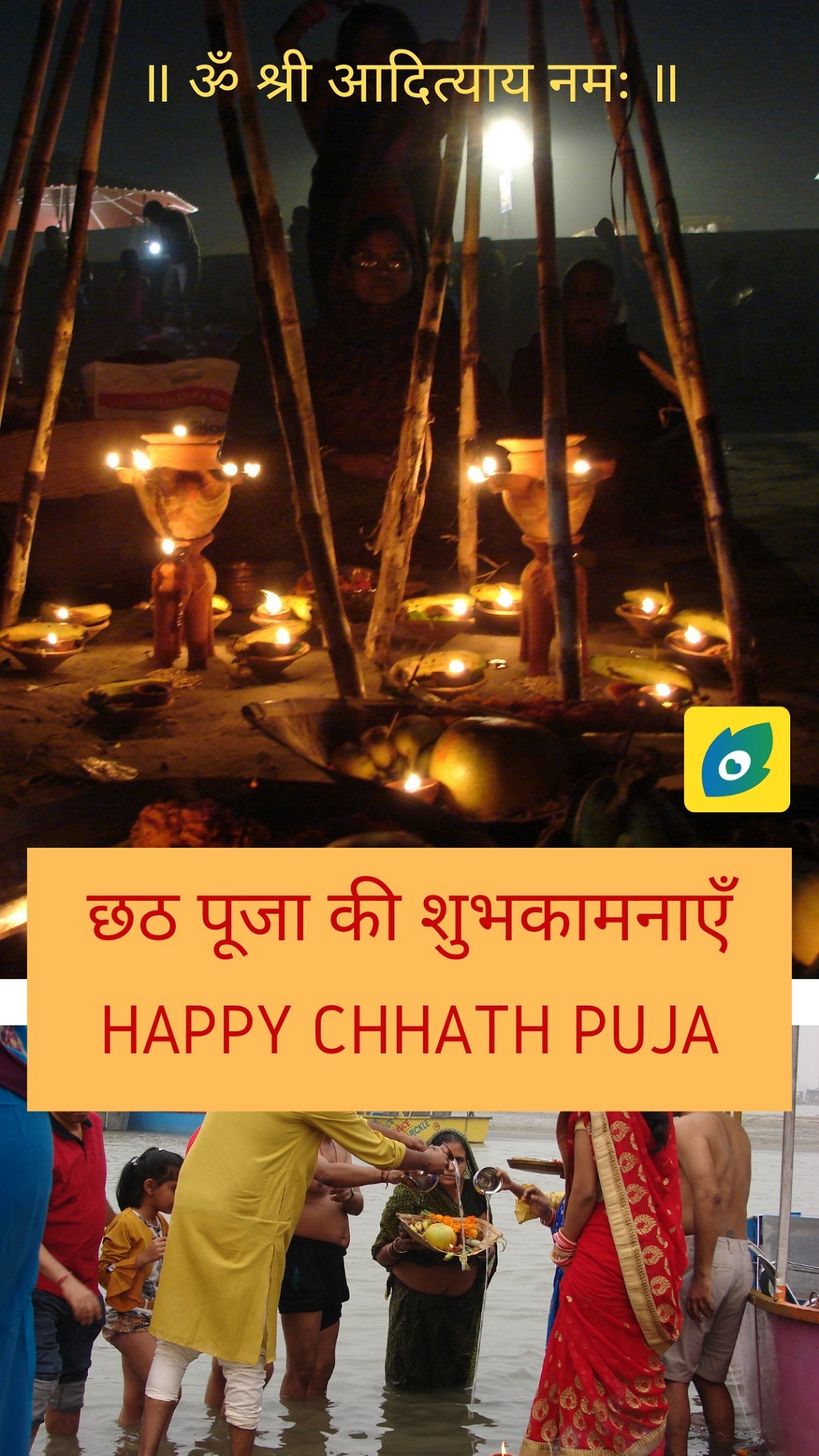 Chhath Puja 2023 Chhth Puja Dates 7547