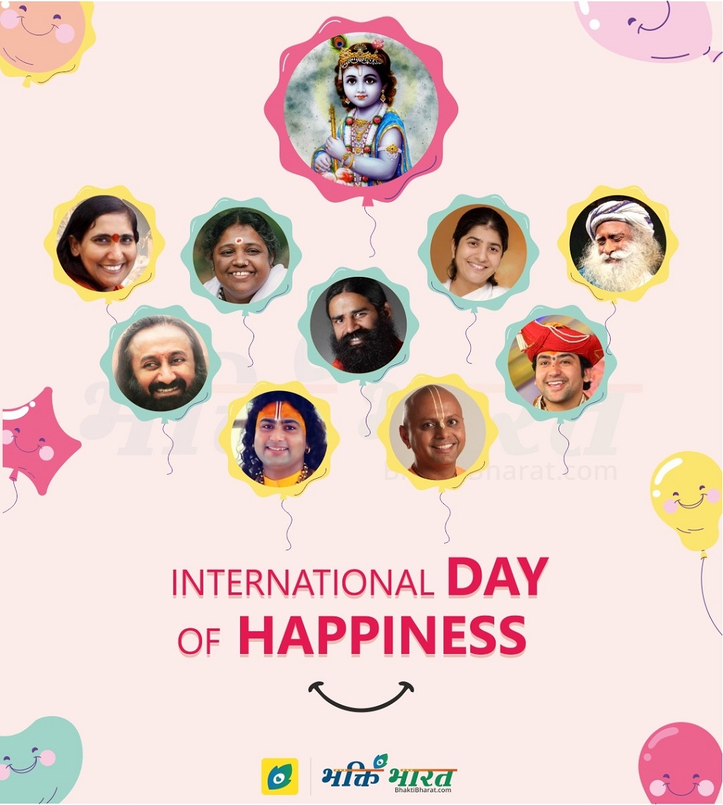 International Day Of Happiness Wishes-quotes - BhaktiBharat.com